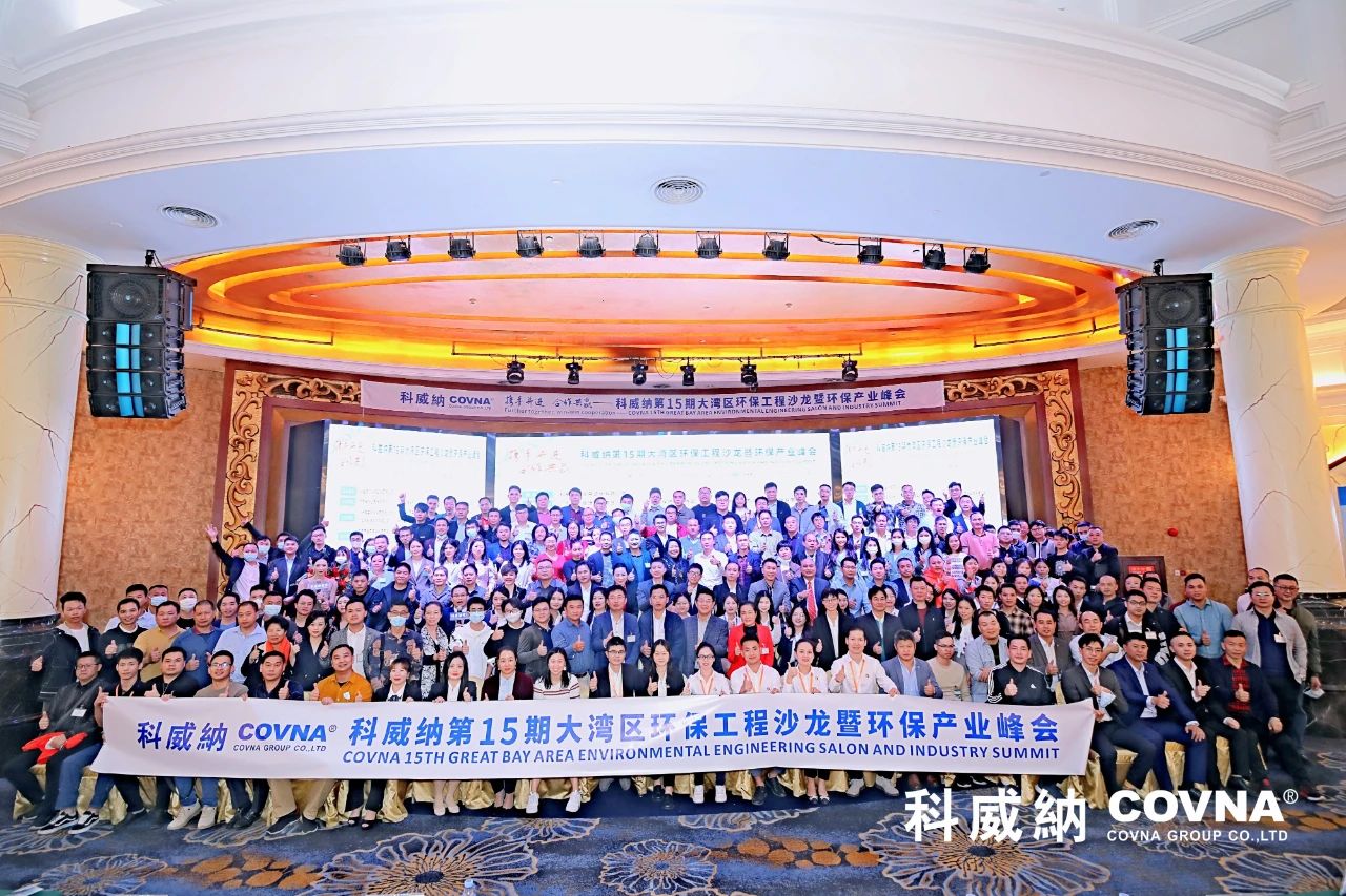 微信圖片_20211025161607.jpg