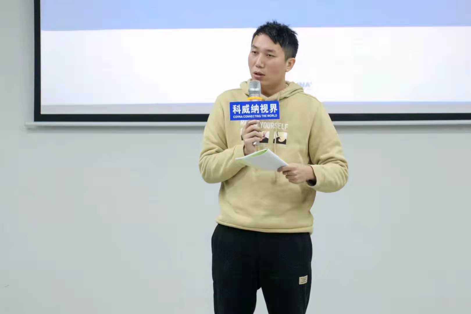 科威納『2022年度集團(tuán)戰(zhàn)略目標(biāo)總動(dòng)員及目標(biāo)分解會議』