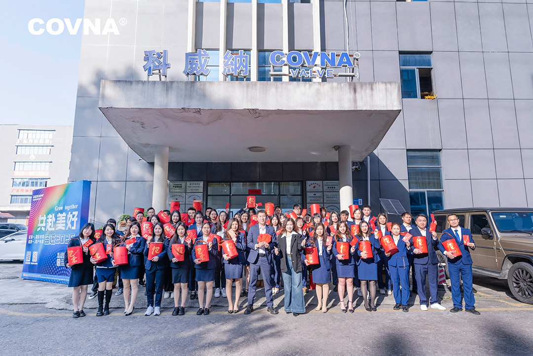 2025開(kāi)工大吉——蛇年煥彩啟新程，科威納再展宏圖