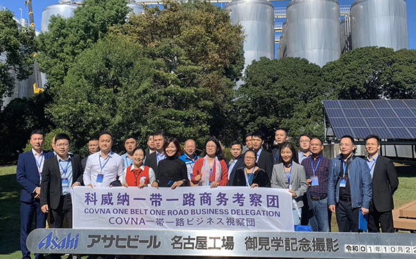 “科威納一帶一路考察團”日本之行，跟我們一起“品牌出?！?。