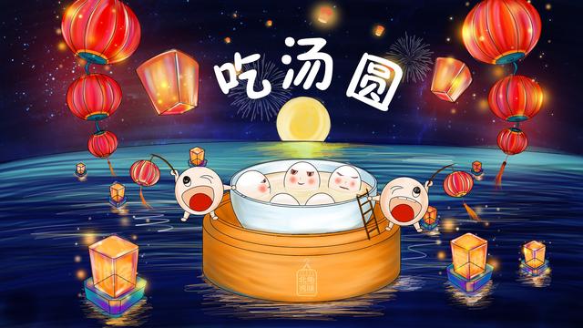 【元宵佳節(jié)】科威納COVNA祝大家元宵佳節(jié)，人月兩團(tuán)圓