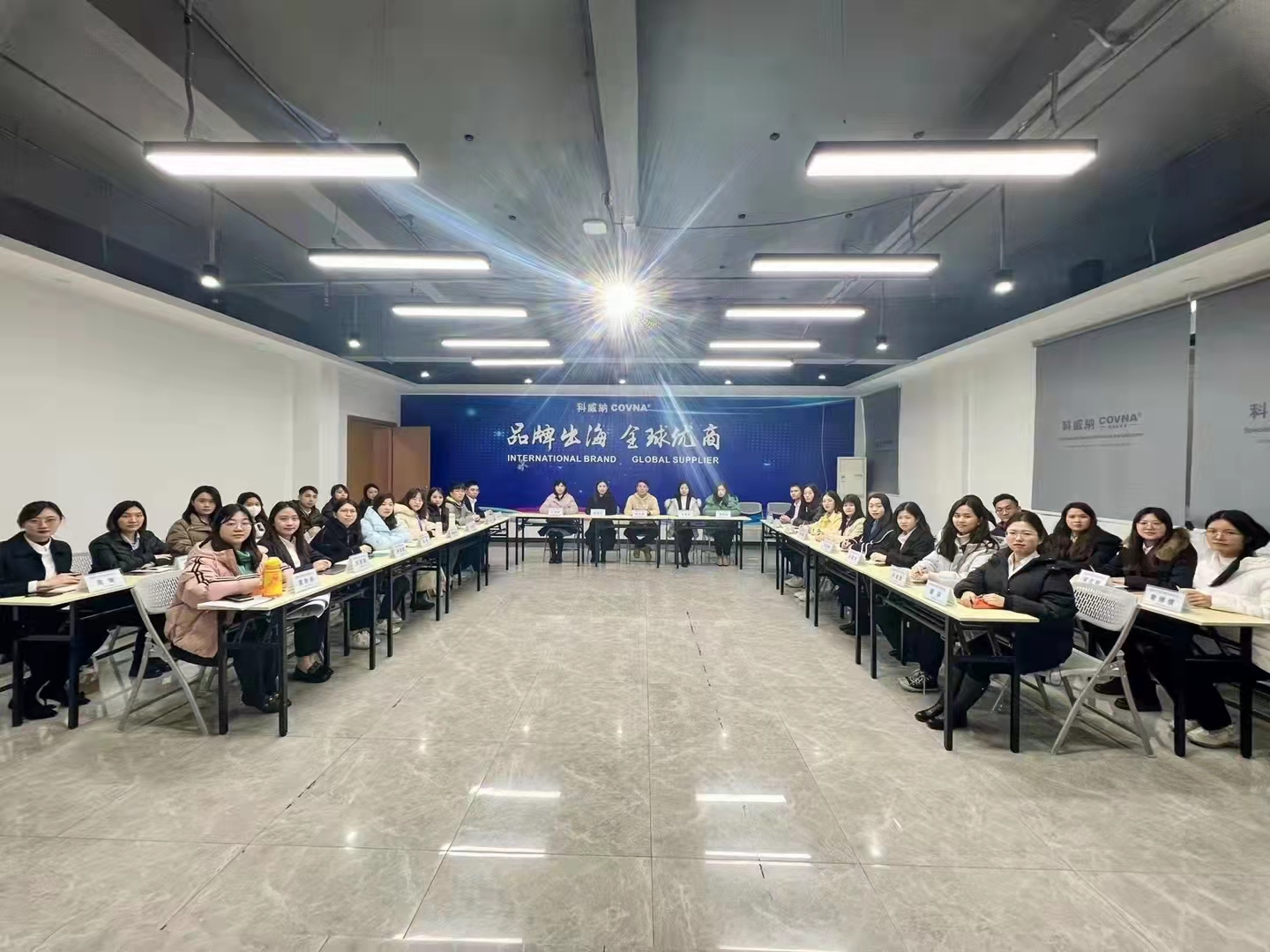 科威納『2022年度集團戰(zhàn)略目標總動員及目標分解會議』圓滿結(jié)束！