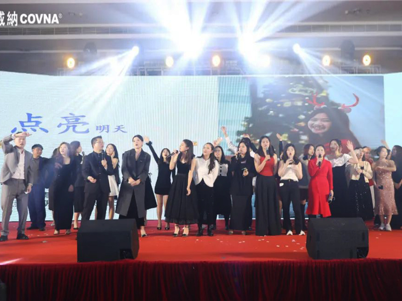 同心同行，共創(chuàng)未來(lái) —— 2024年度科威納年會(huì)慶典圓滿(mǎn)舉行