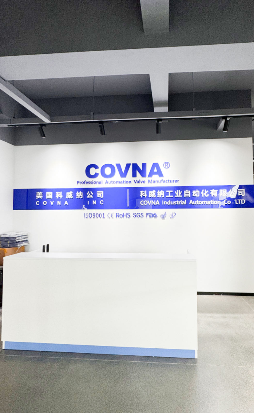COVNA科威納：獨(dú)立研發(fā)技術(shù)中心，是自動(dòng)化解決方案的創(chuàng)新動(dòng)力源與產(chǎn)品質(zhì)量保證